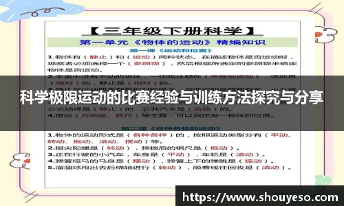Bibo必博