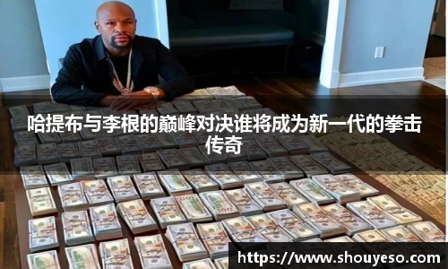必博(中国)Bibo·官方网站