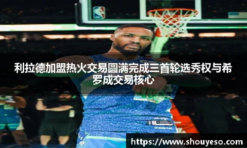 必博(中国)Bibo·官方网站